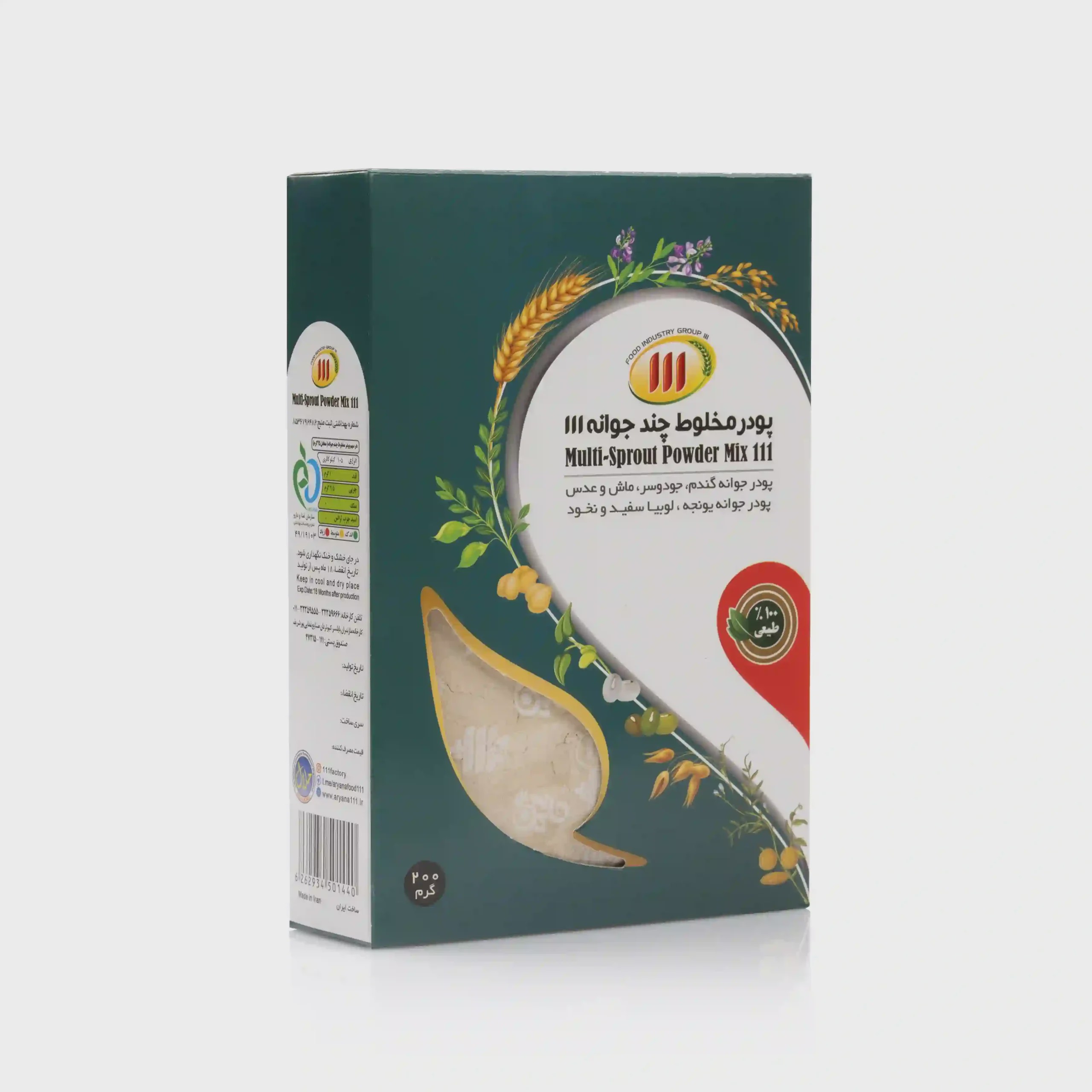 پودر چند جوانه 111 - 200 گرم