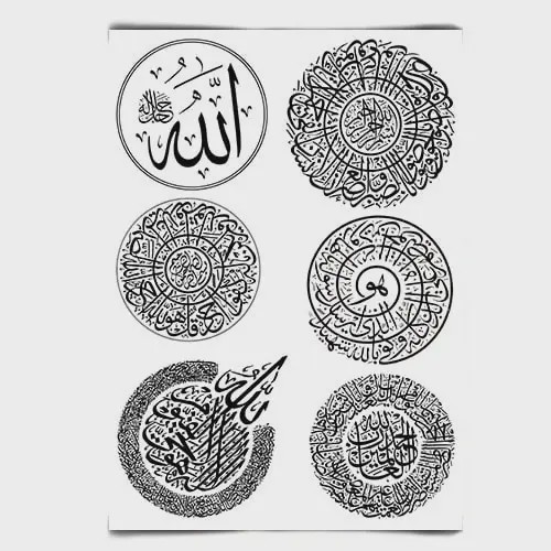 ترنسپرنت قرآنی گرد