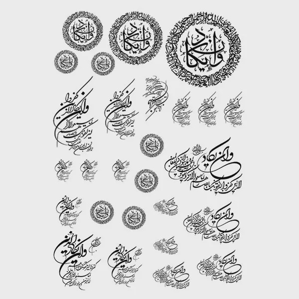 ترنسپرنت و ان یکاد