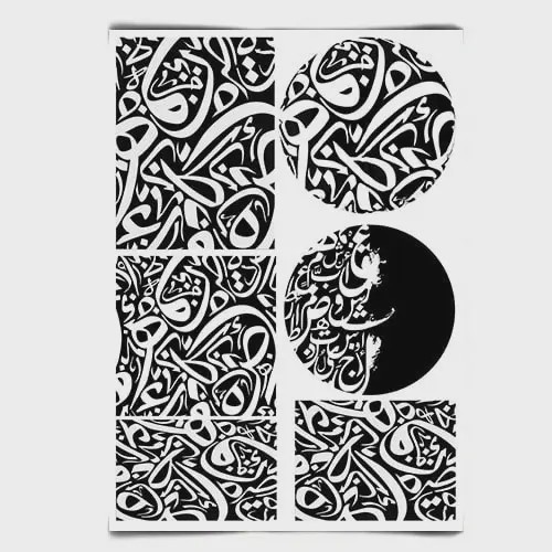 ترنسپرنت کالیگرافی مدرن