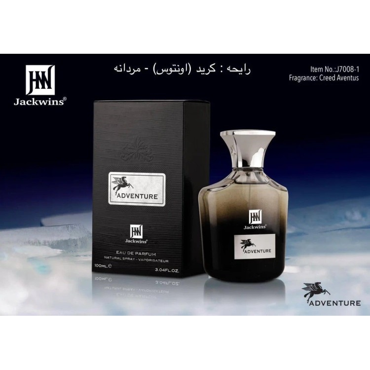 ادکلن کرید اونتوس جانوین 100 میل (ADVENTURE JOHNWIN)