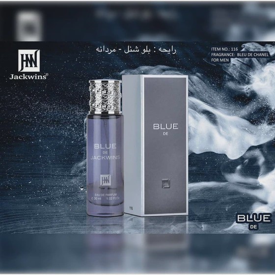 ادکلن بلو چنل جانوین 30 میل(BLUE DE JOHNWINS)