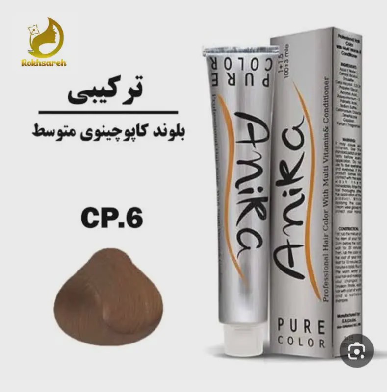 رنگ مو آنیکا شماره CP.6 بلوند کاپوچینوی متوسط