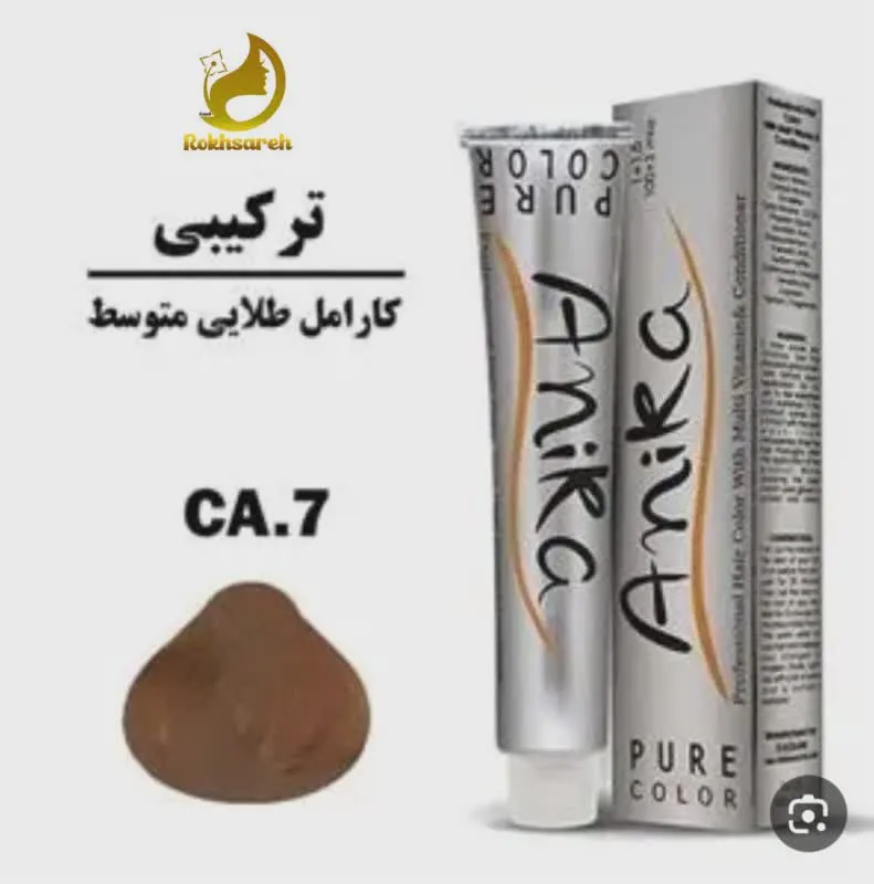 رنگ موی آنیکا شماره CA.7 حجم 100 میلی لیتر رنگ کاراملی متوسط