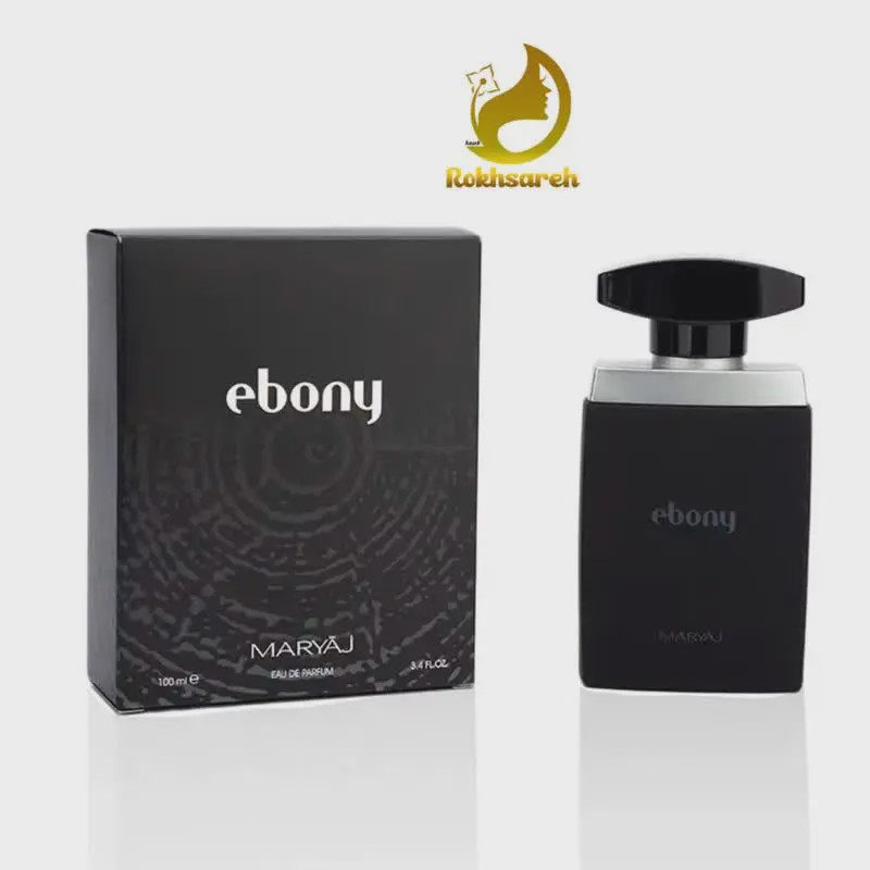 ادو پرفیوم مردانه ماریاژ مدل Maryaj Ebony