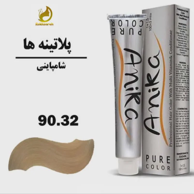 رنگ مو آنیکا شماره 90.32 حجم 100 میلی لیتر رنگ شرابی