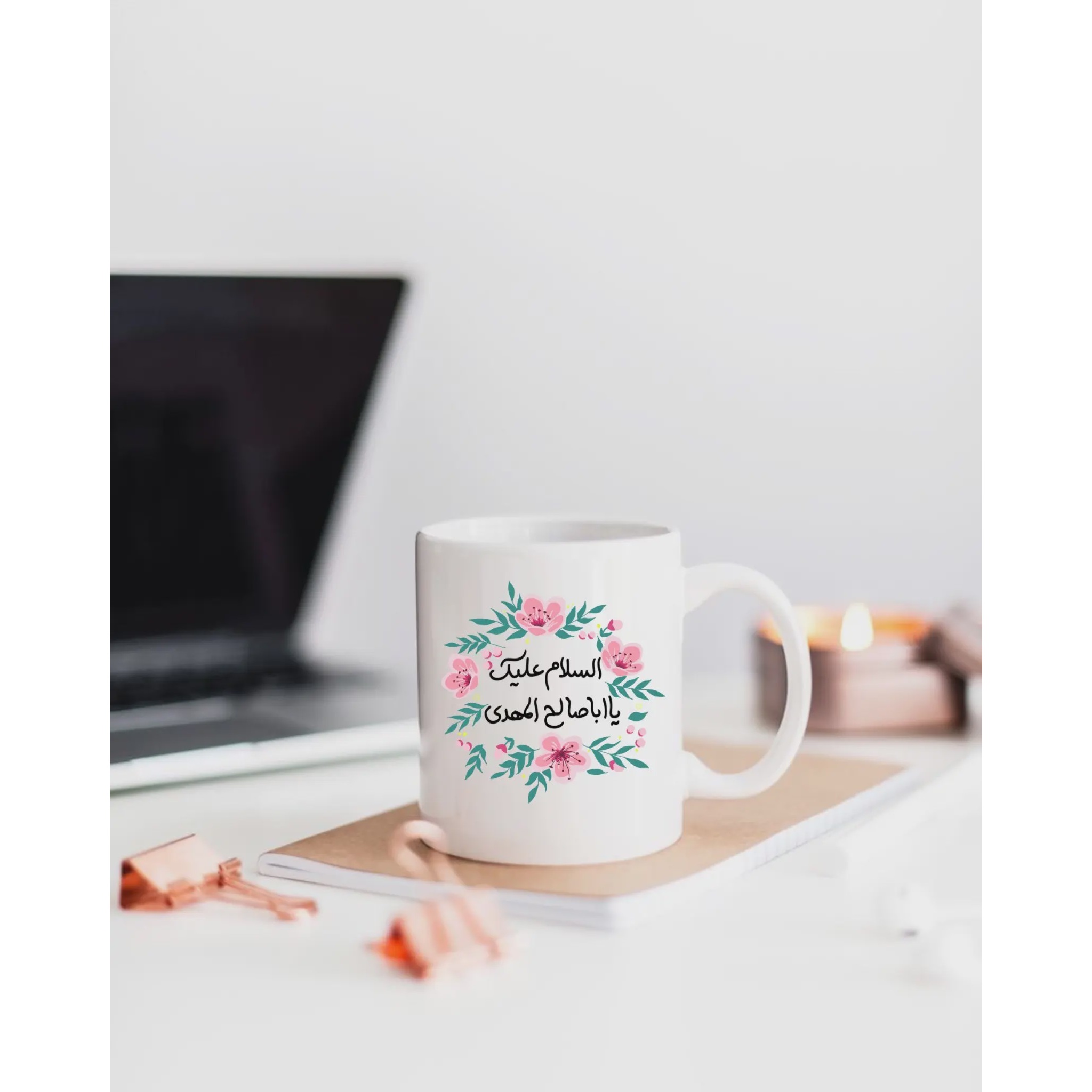 ماگ مذهبی السلام علیک یا اباصالح T300