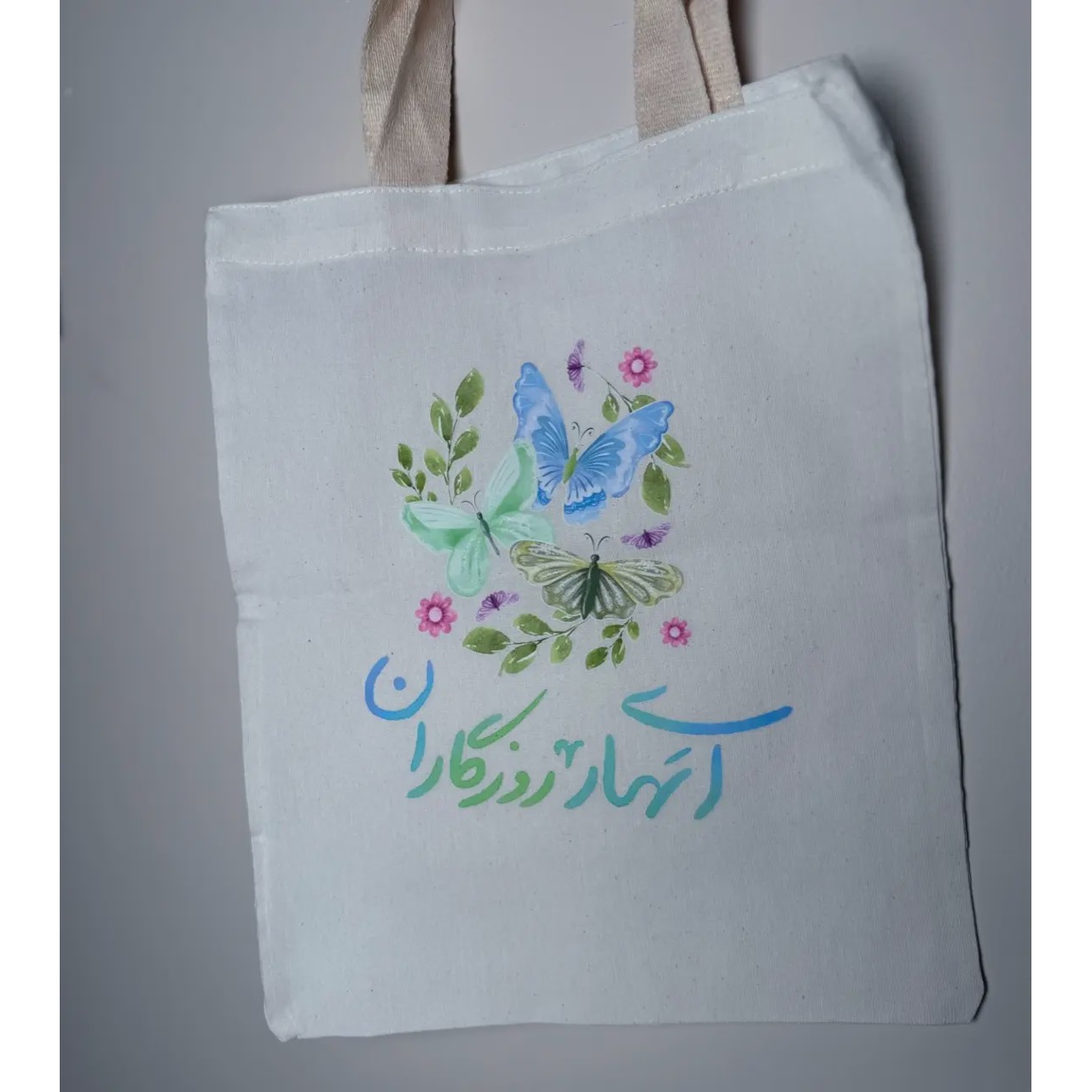 کیسه پارچه ای توت بگ (تت بگ) بهار روزگاران (to40441)