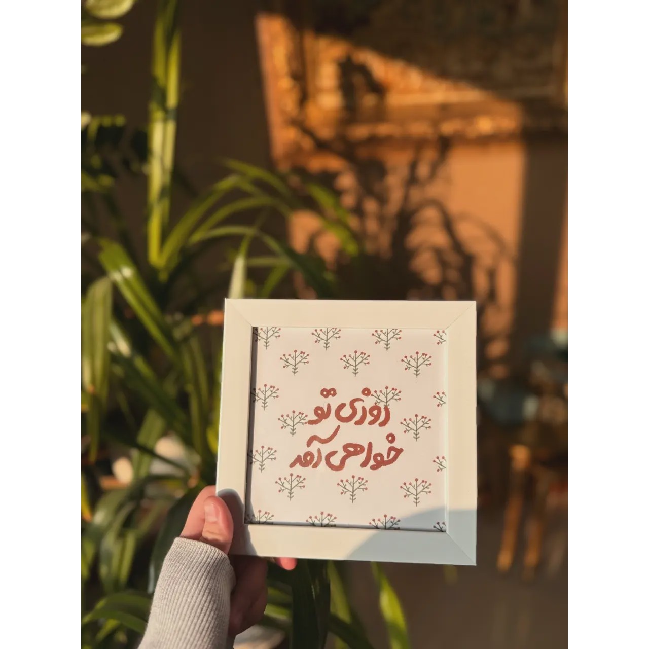 تابلو روزی تو خواهی امد 1515