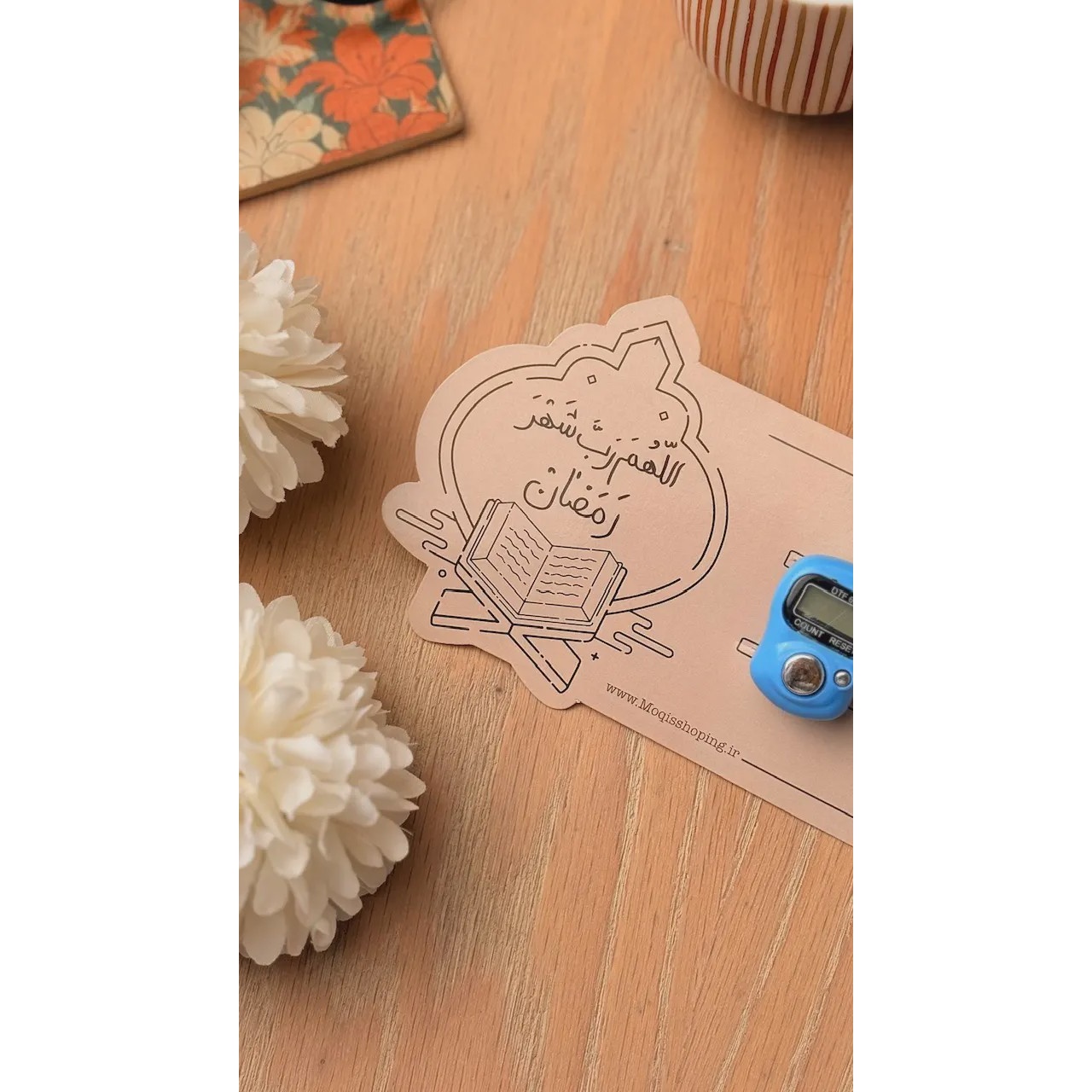 کارت همراه صلوات شمار رمضان
