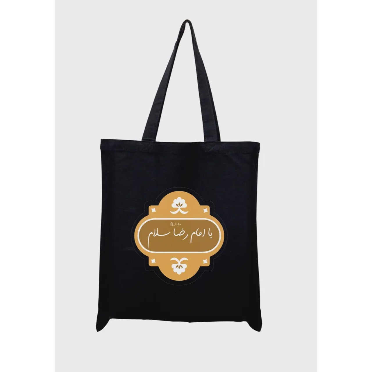 کیسه پارچه ای توت بگ (تت بگ) یا امام رضا سلام(to60457)