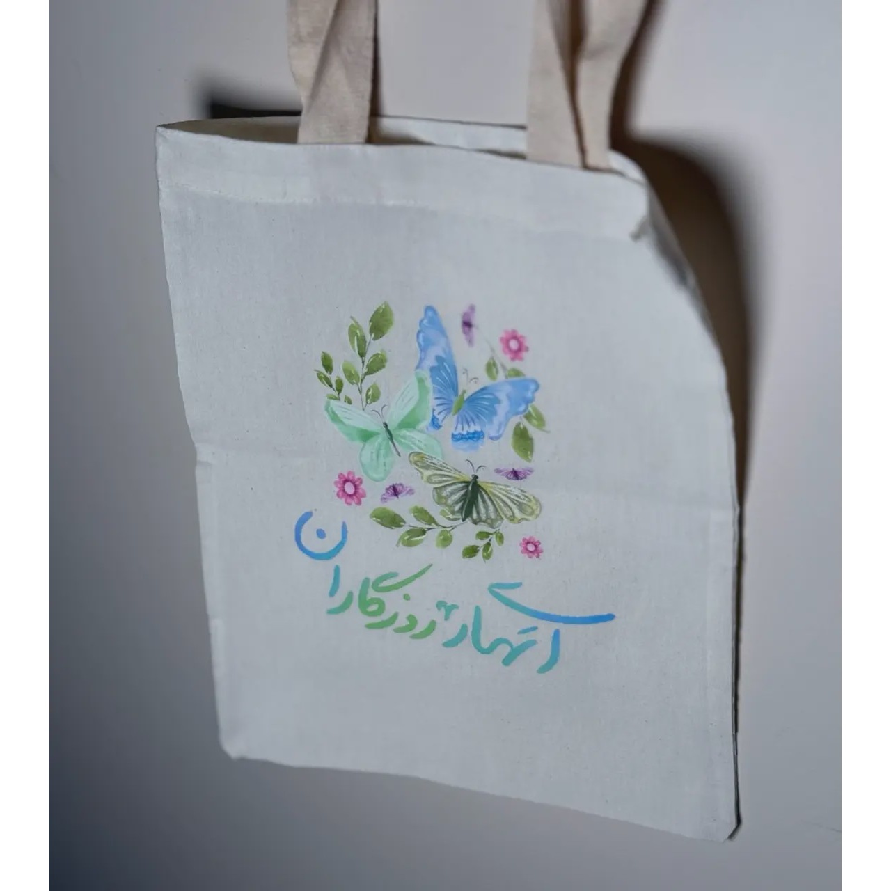 کیسه پارچه ای توت بگ (تت بگ) بهار روزگاران (to40441)