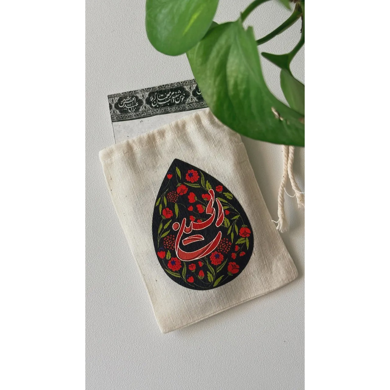کیسه پارچه ای کوچک الحسین طرح اشکیk10425