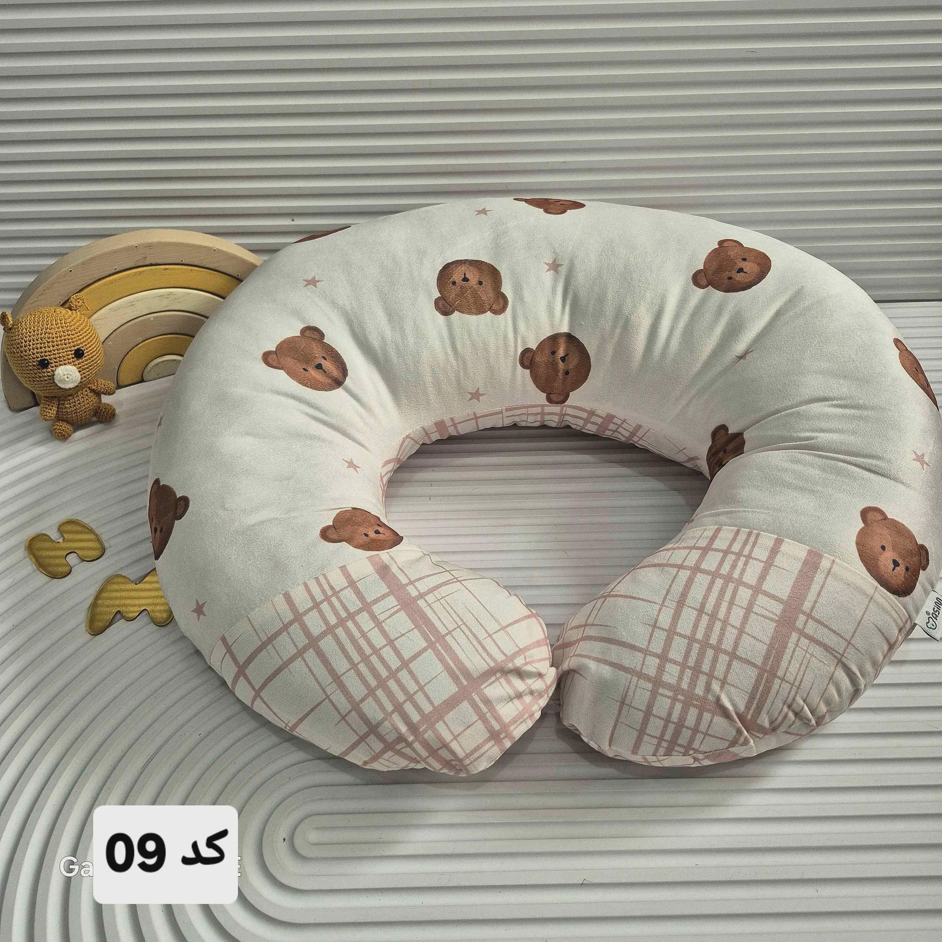 بالش شیردهی آسیم مدل U کد 77417