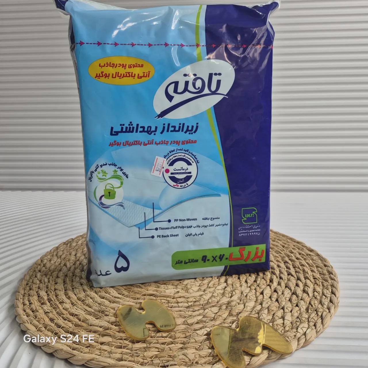 زیرانداز یکبار مصرف مدل تافته سایز بزرگ کد 52371
