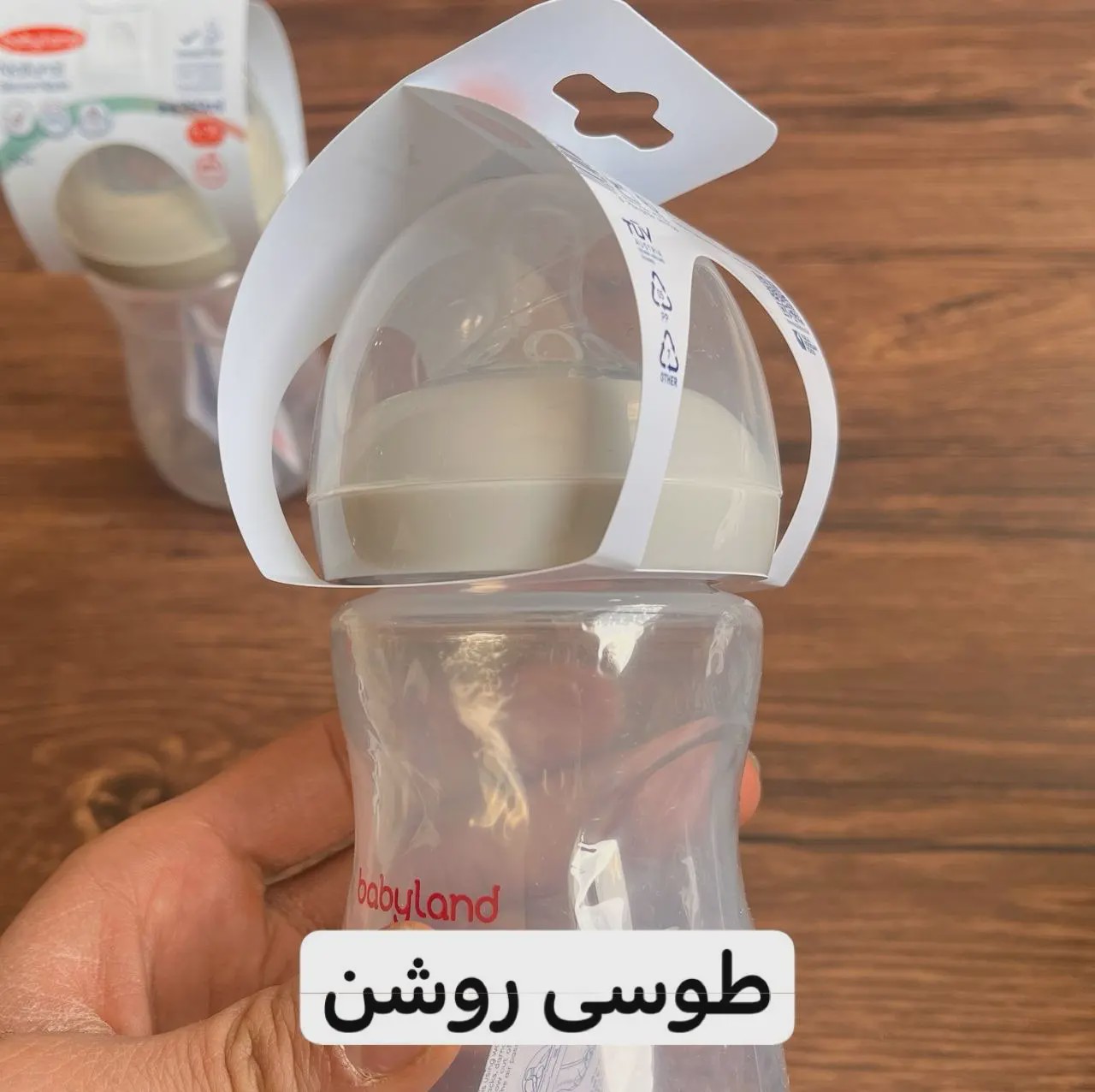 شیشه شیر بی بی لند طرح اونت ظرفیت 260 میلی لیتر کد 204
