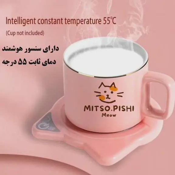 وارمر لیوان طرح گربه