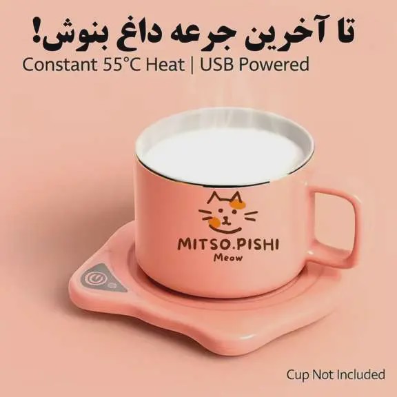 وارمر لیوان طرح گربه