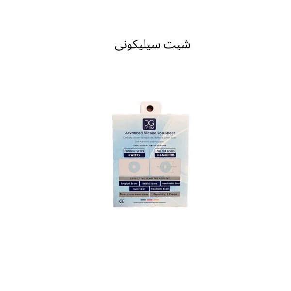 شیت سیلیکونی دایره