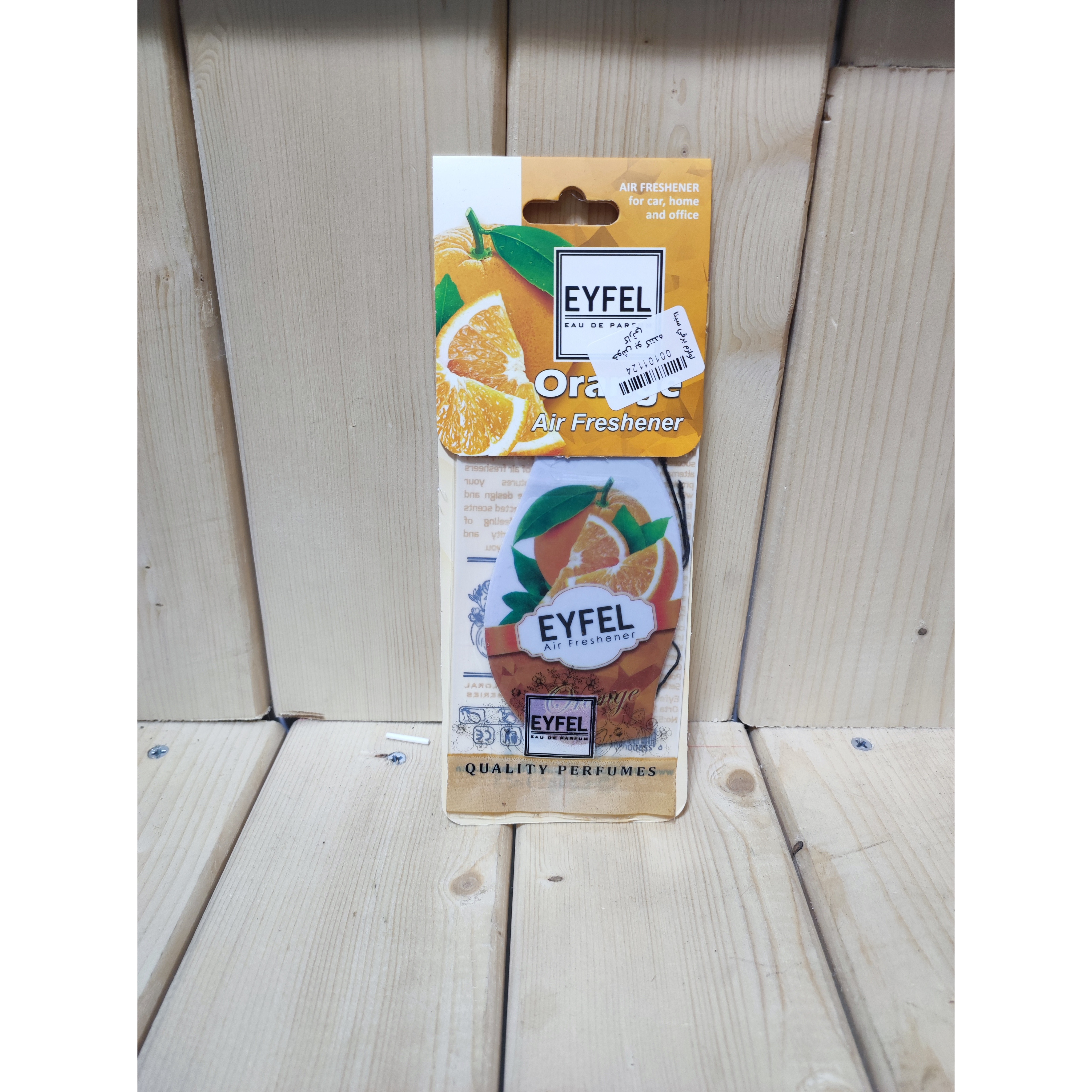 خوشبو کننده خودرو آریون کارتی (بسته 1عددی)