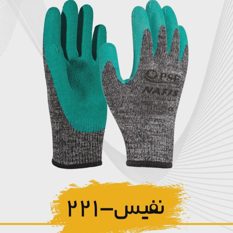 دستکش ضد برش نفیس 221(فروش 12جفتی)