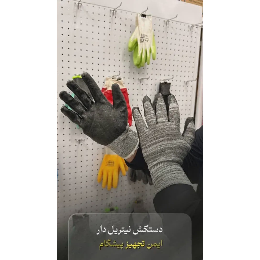 دستکش نیتریل درجه 2(فروش 12جفتی)