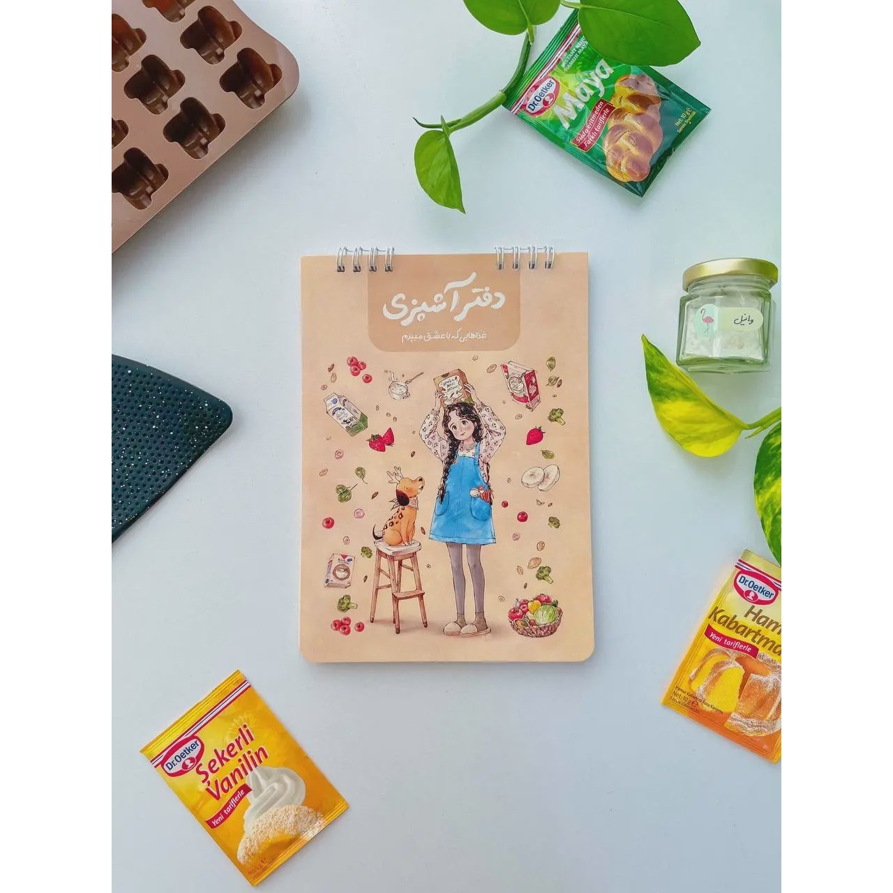 دفتر آشپزی دختر جنگل