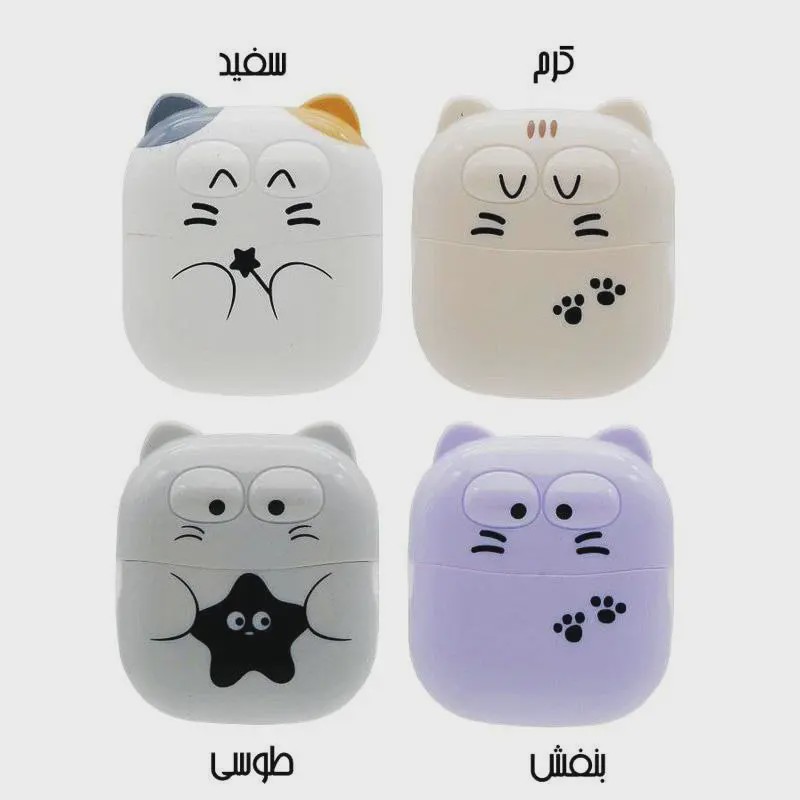 پاک کن غلطکی گربه