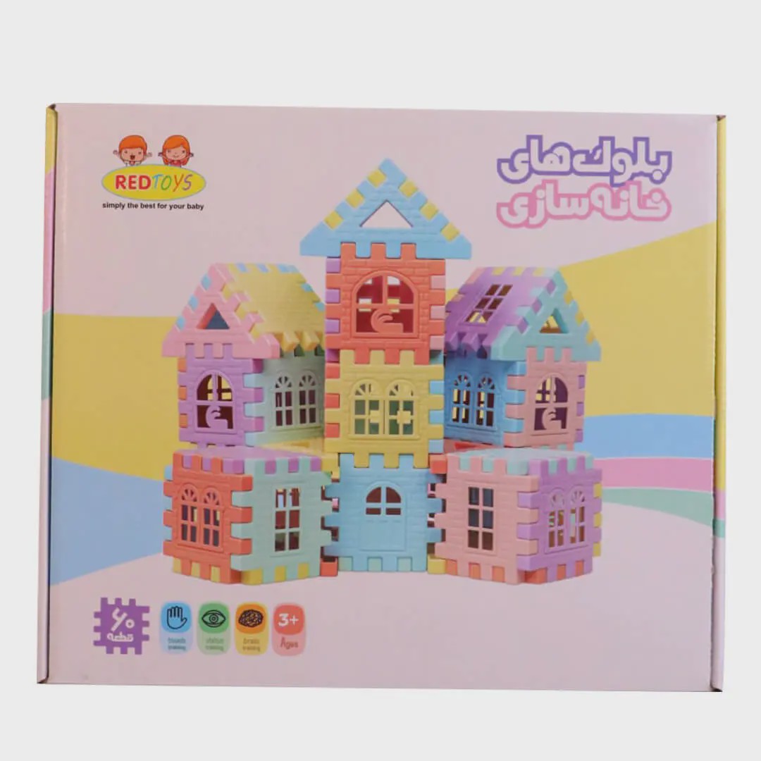 بلوک خانه سازی