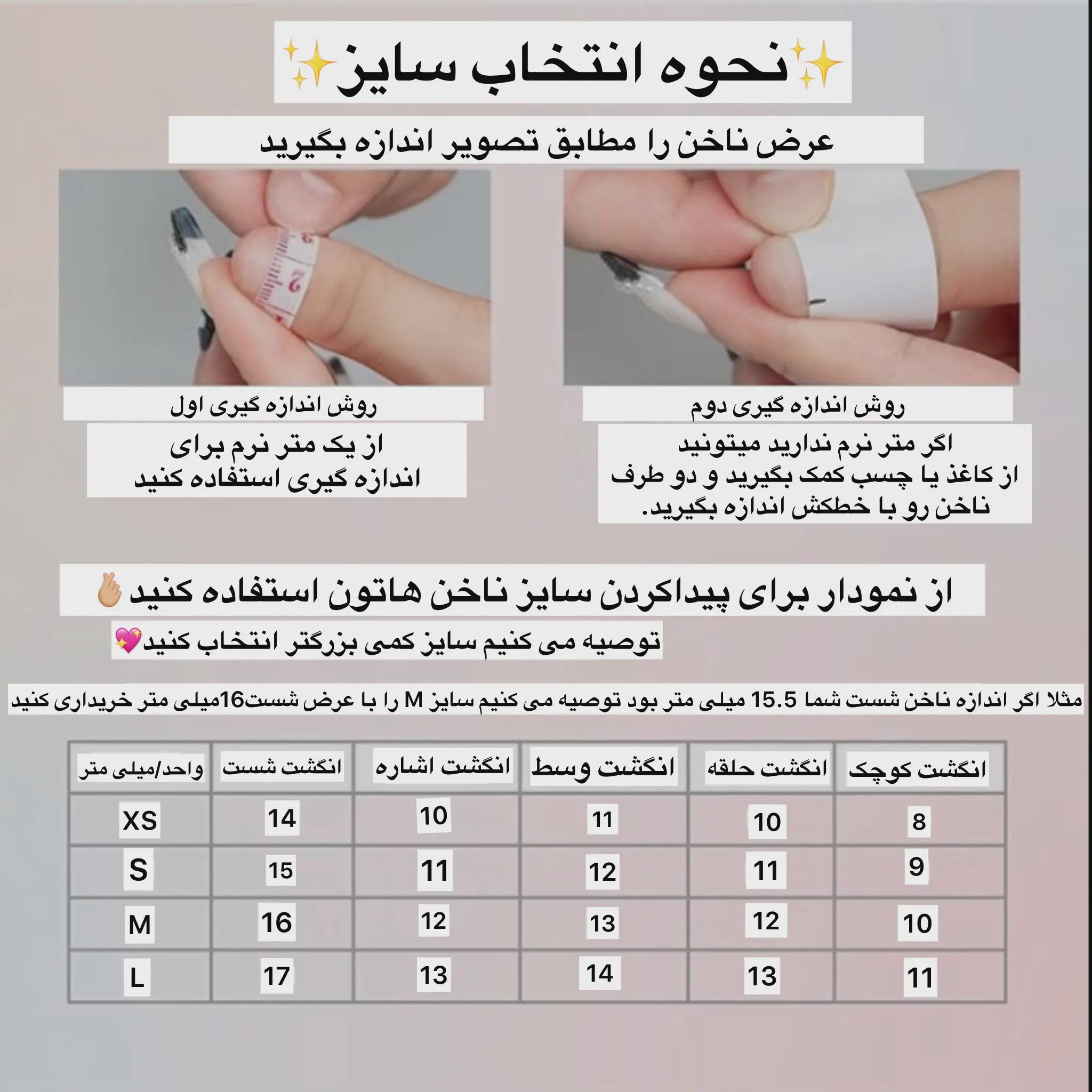 گلوری نیل مشکی گندمی مات ناخن مصنوعی دستساز