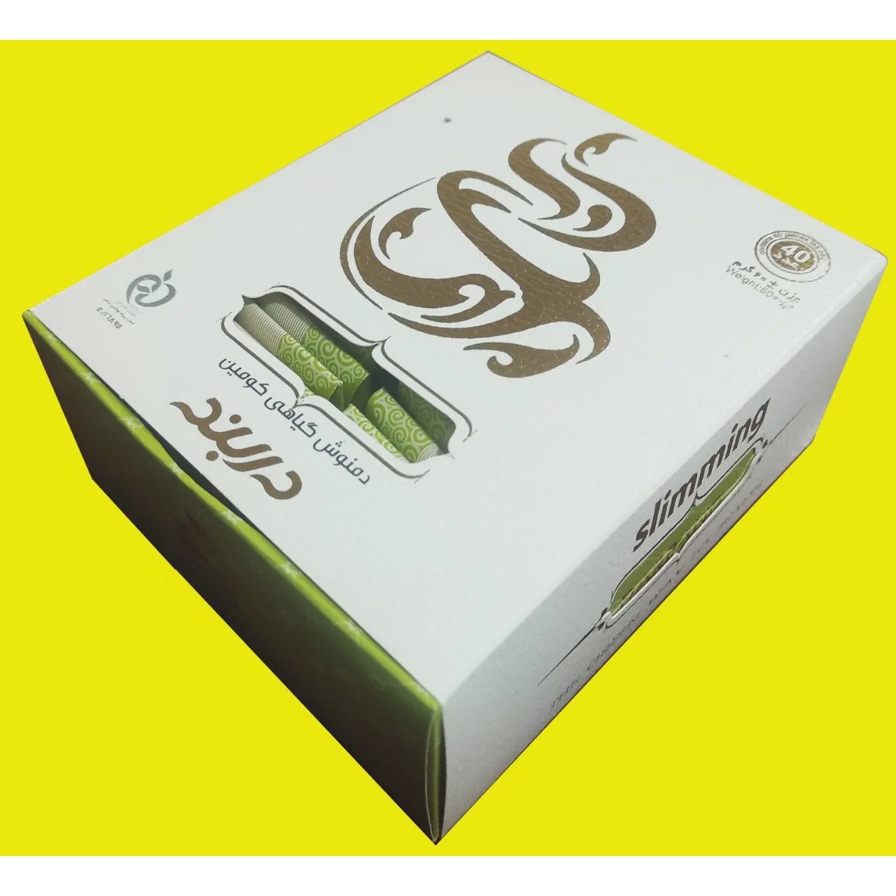 دمنوش گیاهی کومین