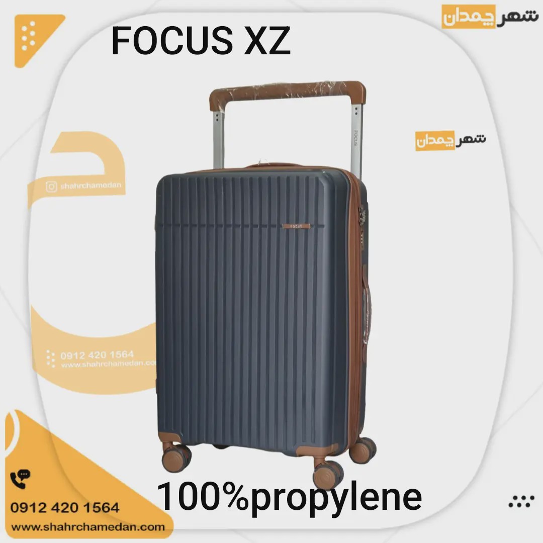 چمدان،FOCUS XZ کابین سایز وکوچک
