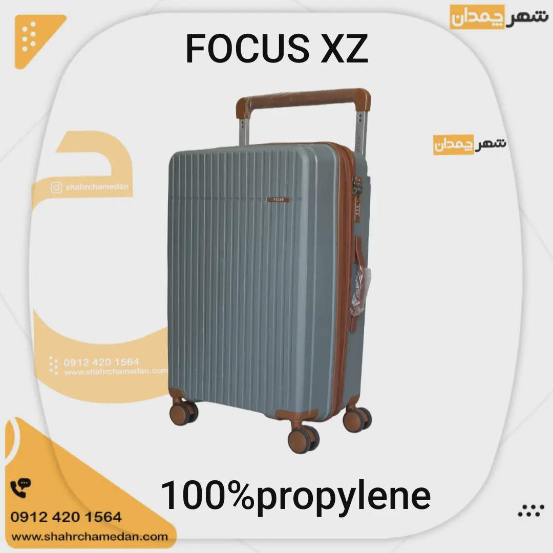 چمدان,FOCUS XZ سایز بزرگ