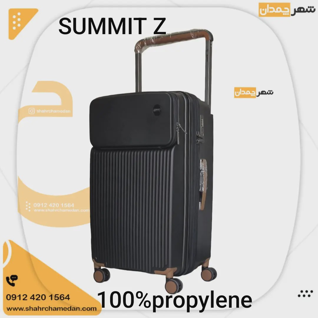 چمدانSUMMITZسایز کابین وکوچک