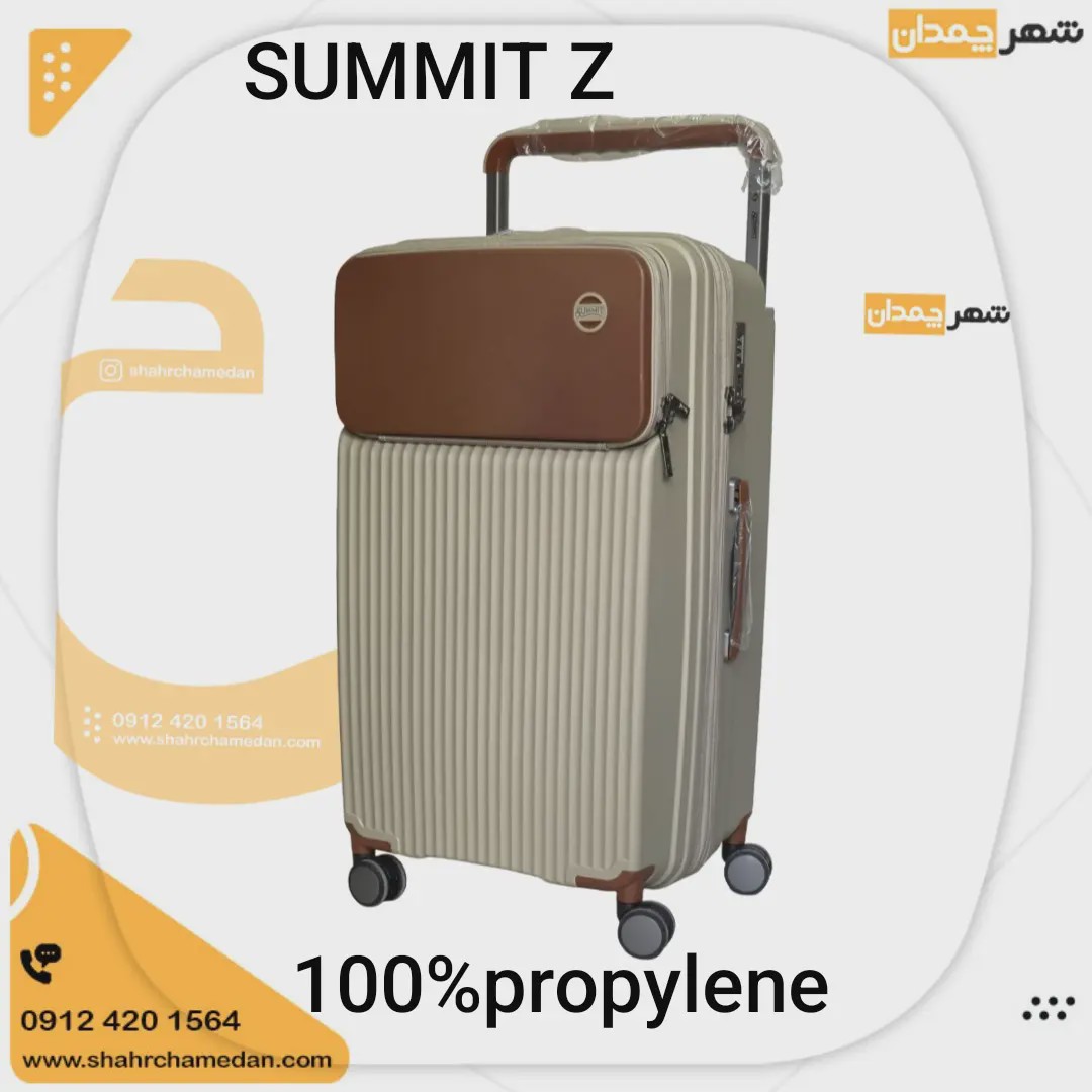 چمدانSUMMITZسایز کابین وکوچک