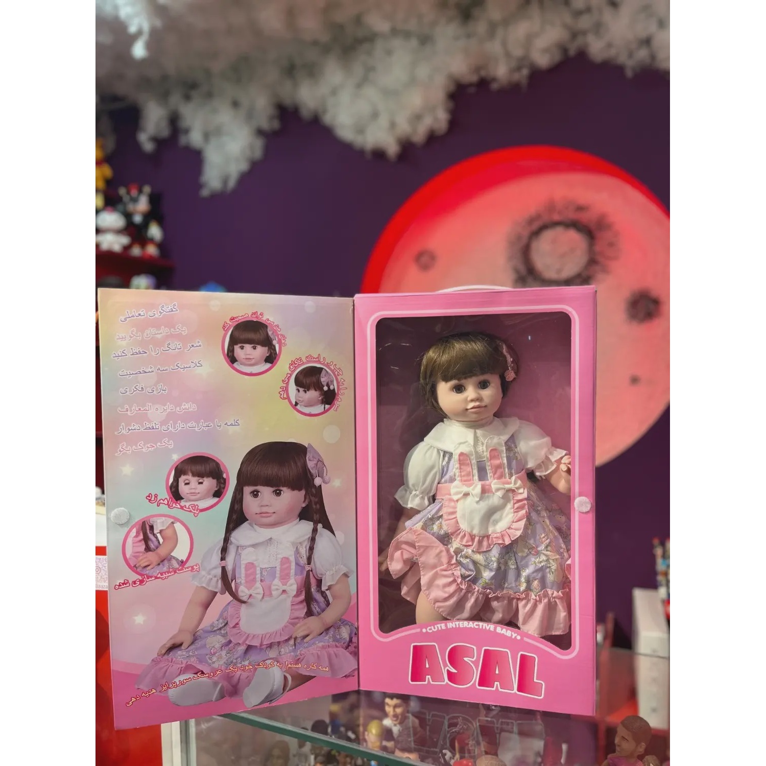 عروسک هوشمند سخنگو عسل چشم ، لب ، گردن متحرک آیتم 33033