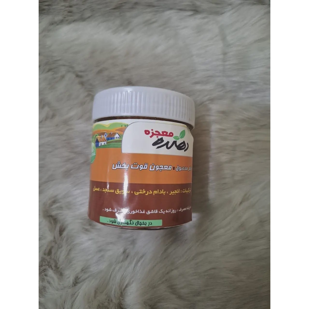 معجون قوت بخش