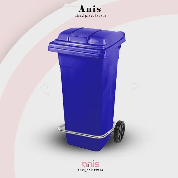 سطل 120 لیتری پدال فلزی چرخ دار کد 5125 ناصر پلاستیک
