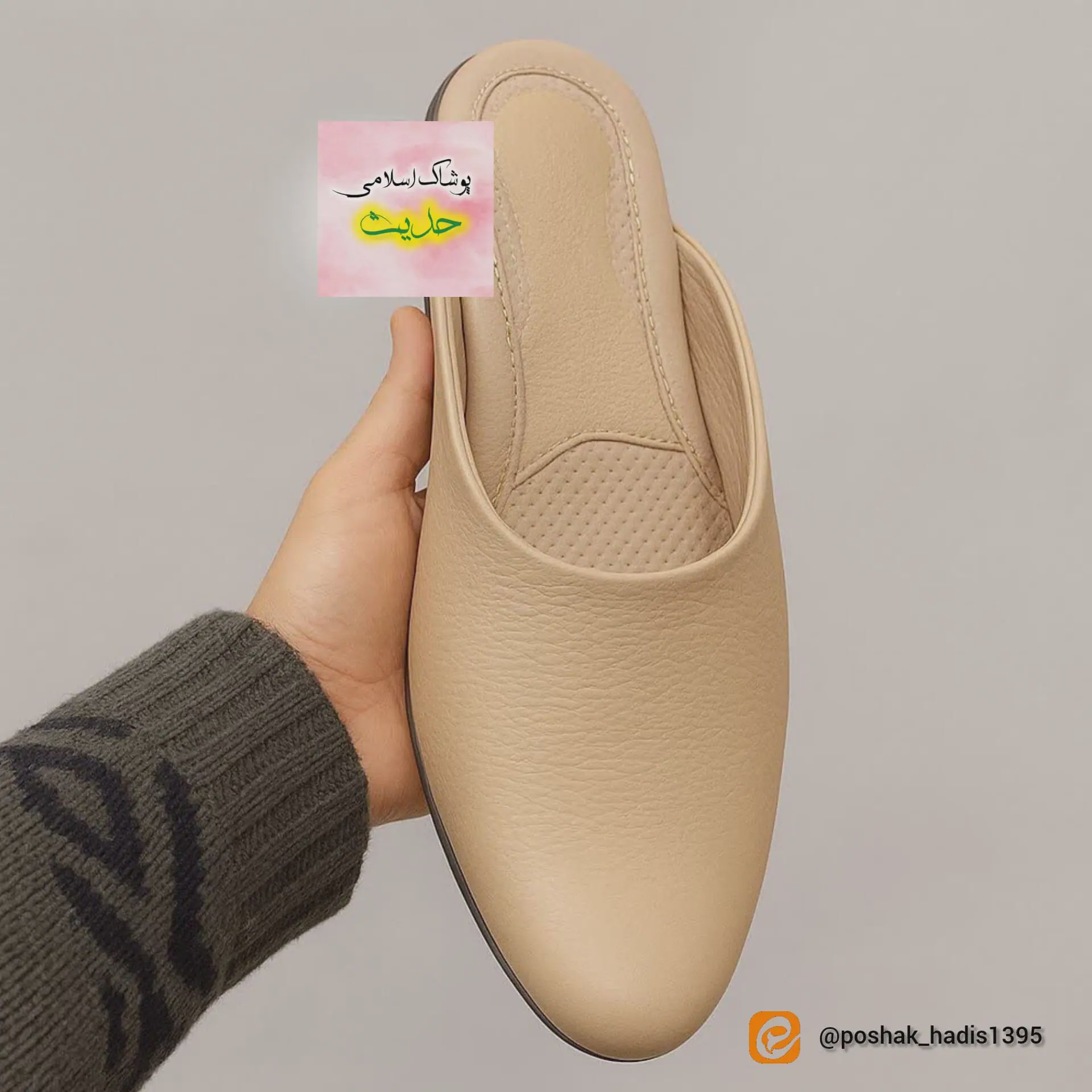 نعلین چرم کرم طبیعی طبی مردانه