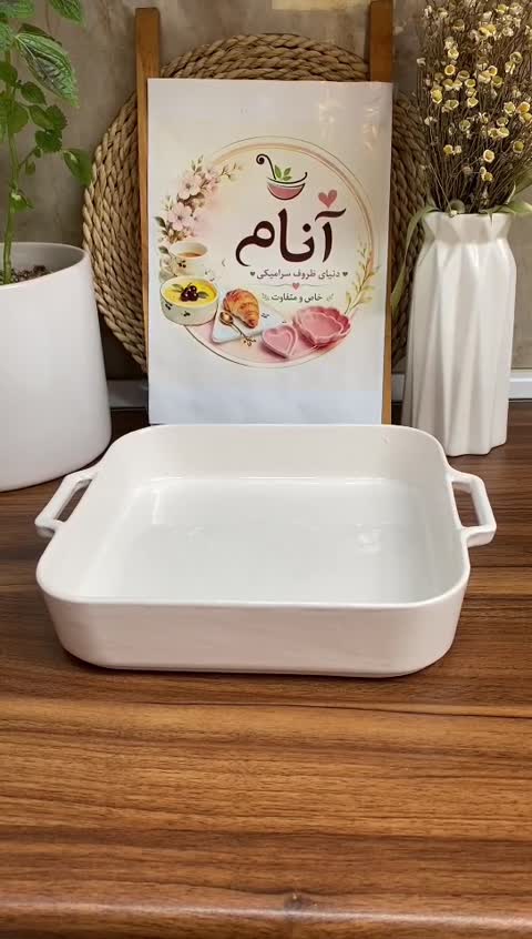 تابه مربع دسته دار سرامیکی