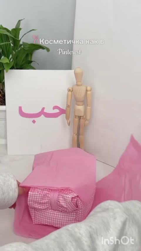 پک آرایشی کامل و حرفه ای هنرجو میکاپ 