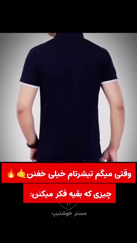 تیشرت پنبه دو نخ 