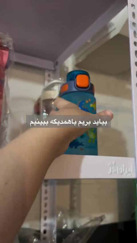 قمقمه 1000 میلیلیتری EYUN طرح Keep Going