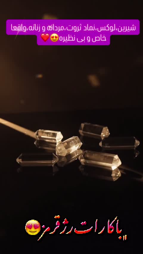 عطر باکارات رژ 540 اورجینال جیودان سوئیس گرید HCV