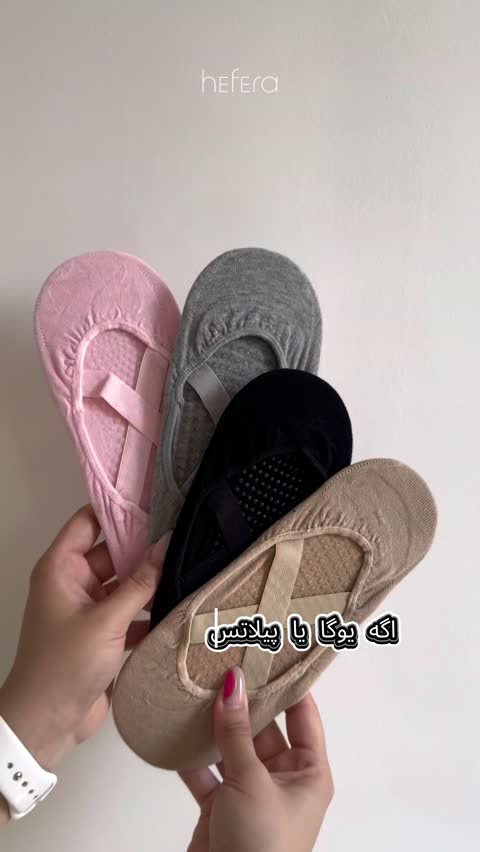 جوراب زنانه یوگا و پیلاتس استپ دار نیم ساق هفرا مدل راه راه