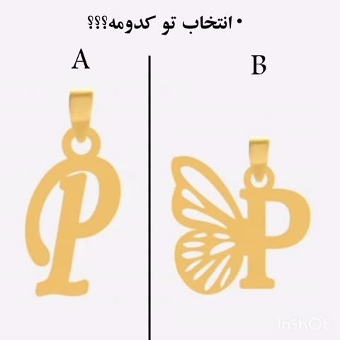 پلاک طلا F پروانه ای لرا گالری
