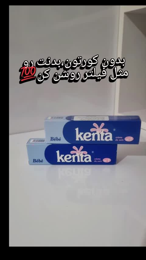 کرم کینتا