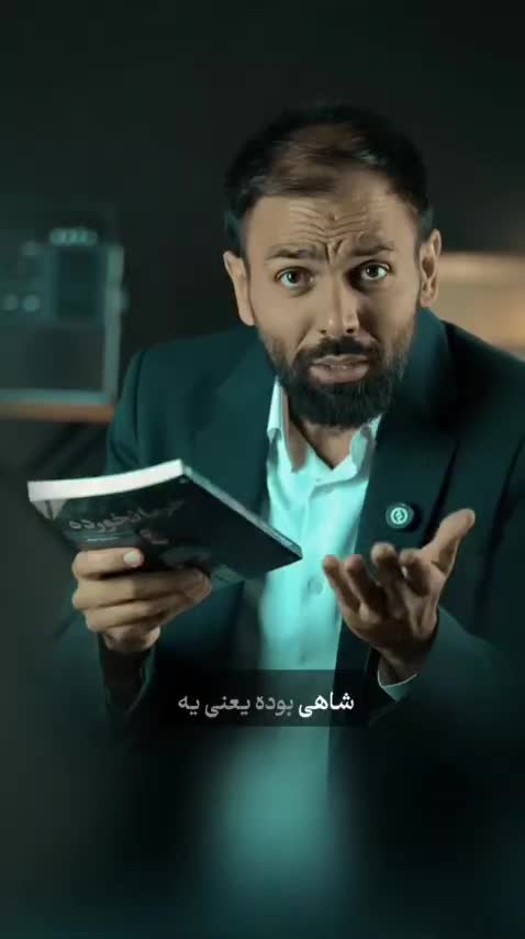 کتاب خرما نخورده (خاطرات شفاهی جانباز و آزاده سرافراز سلمان زادخوش)