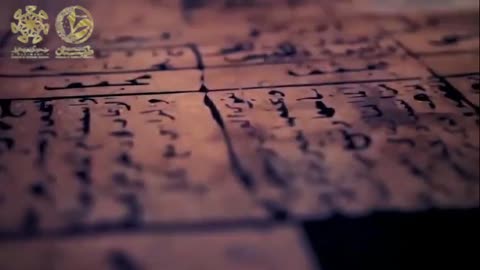 حرزامام جواد ع - 4 سطح کتابت