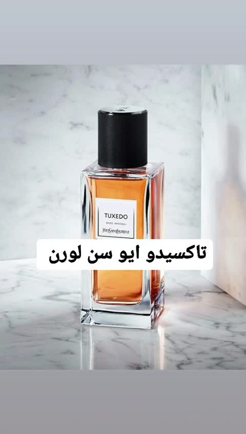 ایوسن لورن تاکسیدو ( لوزی LUZI)